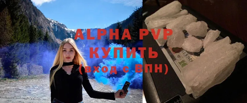 A-PVP Соль  цена наркотик  Десногорск 