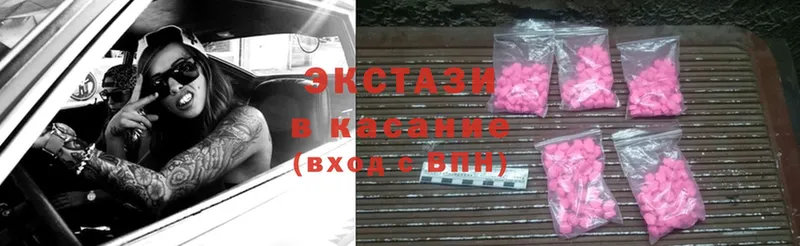 Ecstasy 300 mg  Десногорск 