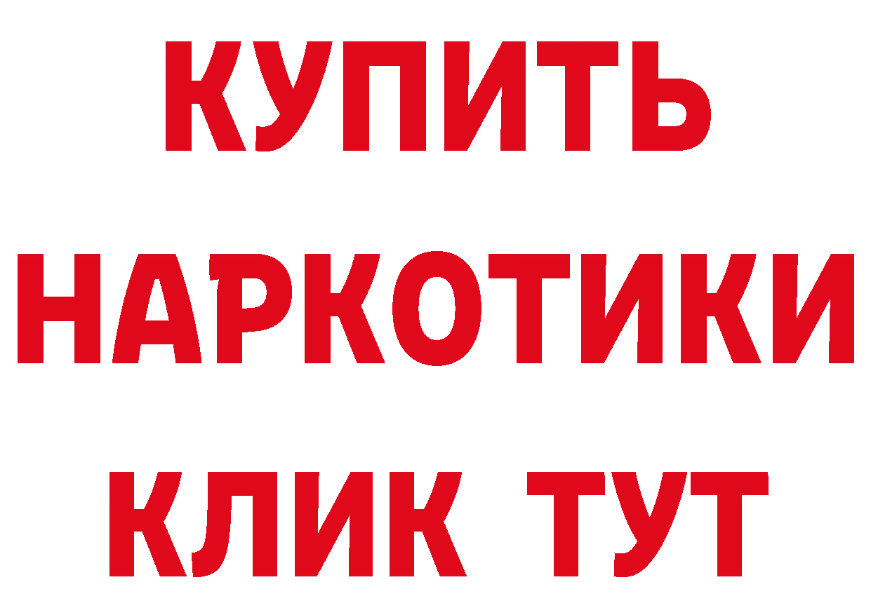 ЭКСТАЗИ TESLA зеркало это МЕГА Десногорск