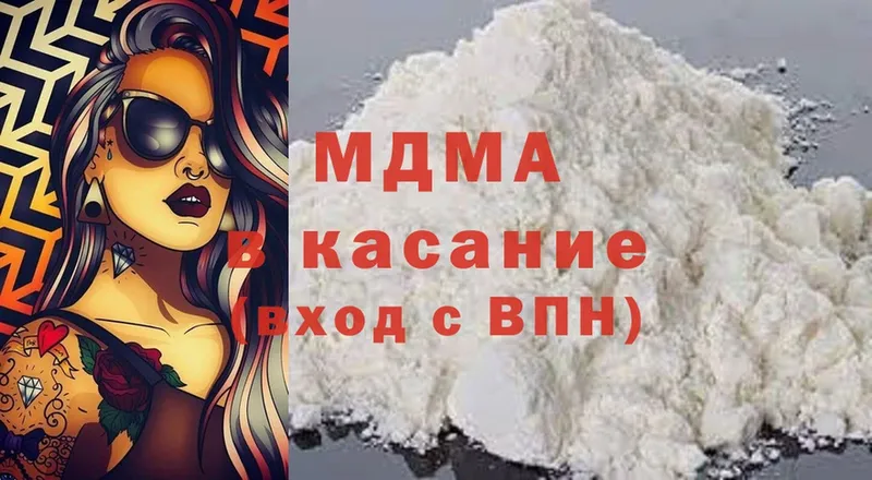 MDMA молли  Десногорск 